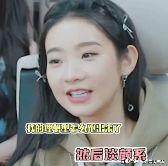 张艺凡范世錡疑似恋情曝光,随后范世錡火速辟谣:我和我妈!