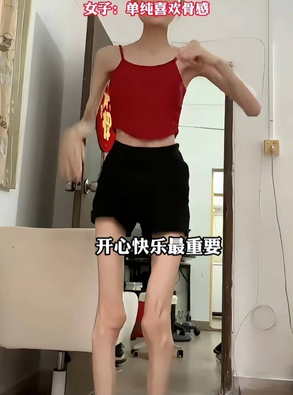 原创广东女子晒日常美照网友看后被吓到了全身只剩骨架有60斤吗