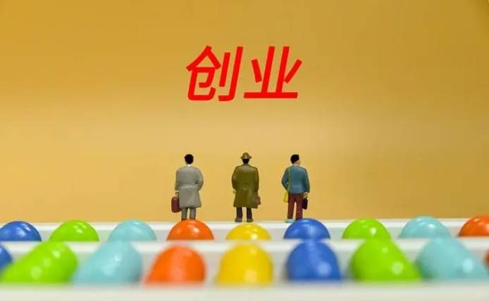 创业什么项目好投资少(创业什么项目好投资少点)