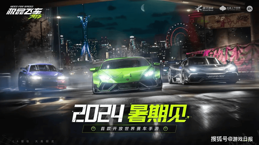 跑出一款gta5手游这可能是腾讯最大胆的竞速新产品