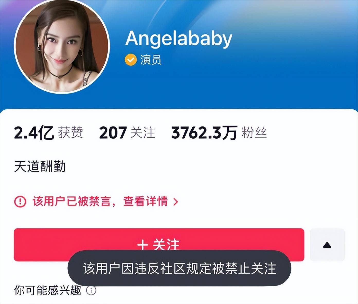 原创和靠山黄晓明闹掰后娱乐圈的残酷在baby身上展现得淋漓尽致