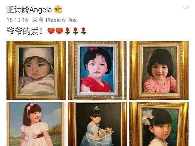 "到三颗心,李湘回应王岳伦搂腰女子,两人公司已注销_媒体_王诗龄_事件