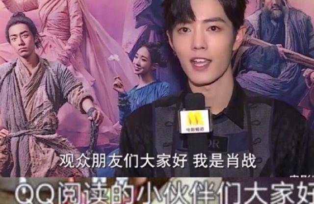 从无戏可拍到一天20个采访肖战的人生观太通透有梗问答了解他