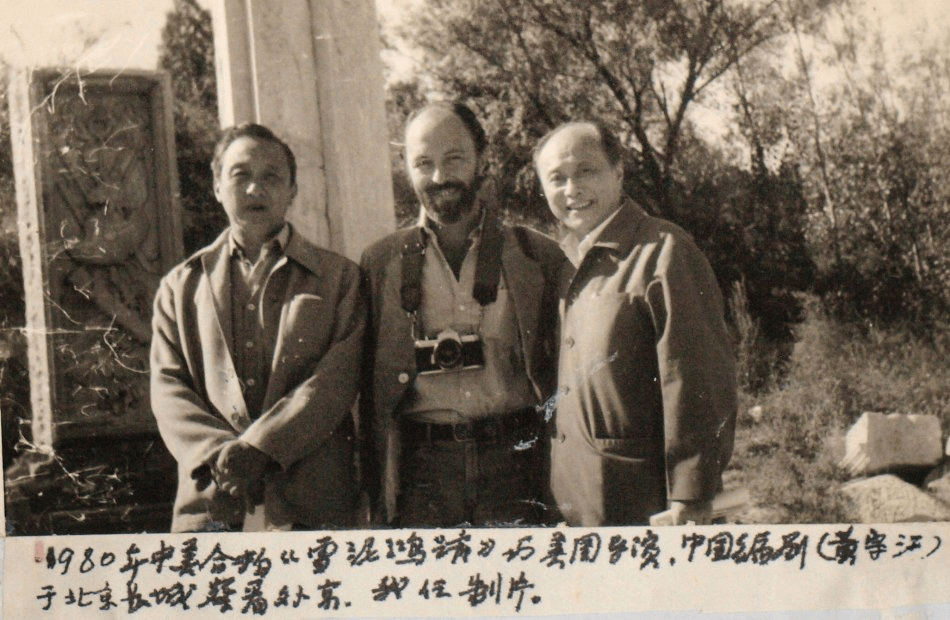 原创黄宗江曾初恋受挫自杀娶师级干部为妻幸福吗