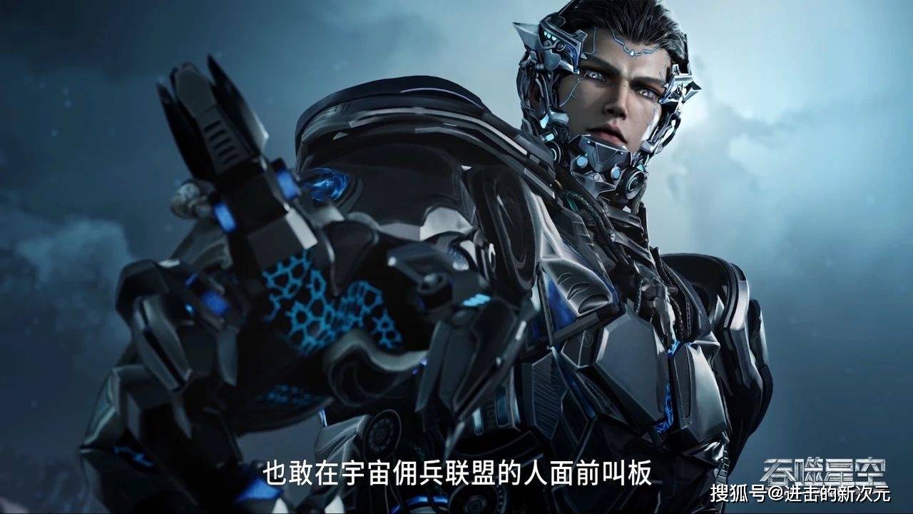 原创苍伯无视界主宝藏幻灵王初登场冥昱英雄救美与罗峰达成交易