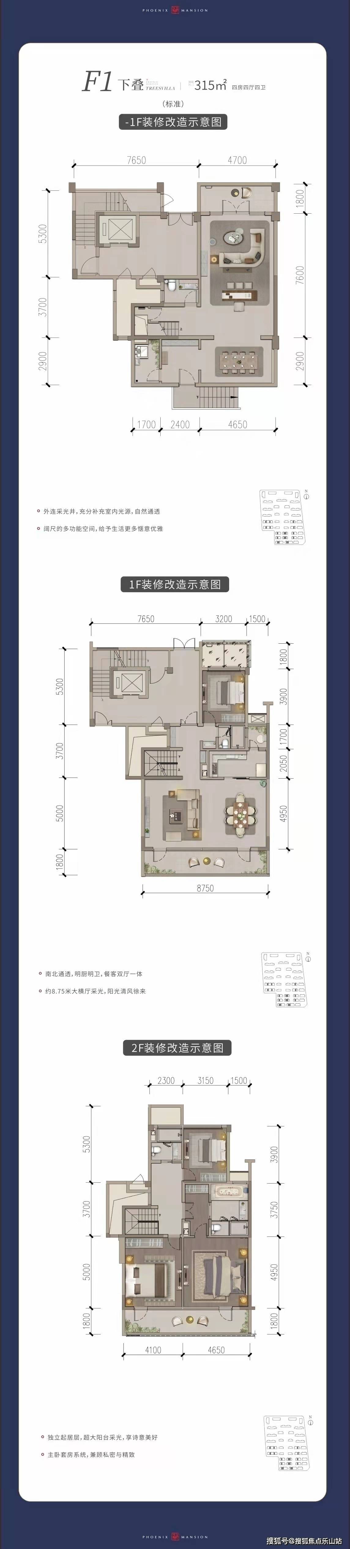 成都新房城投绿城凤起兰庭最新价格城投绿城凤起兰庭在售户型楼盘电话