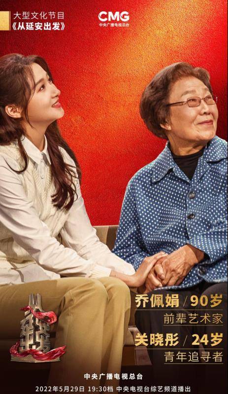 看完关晓彤的3次逆袭,才知道她的走红并非"子承父业"那么简单_李君