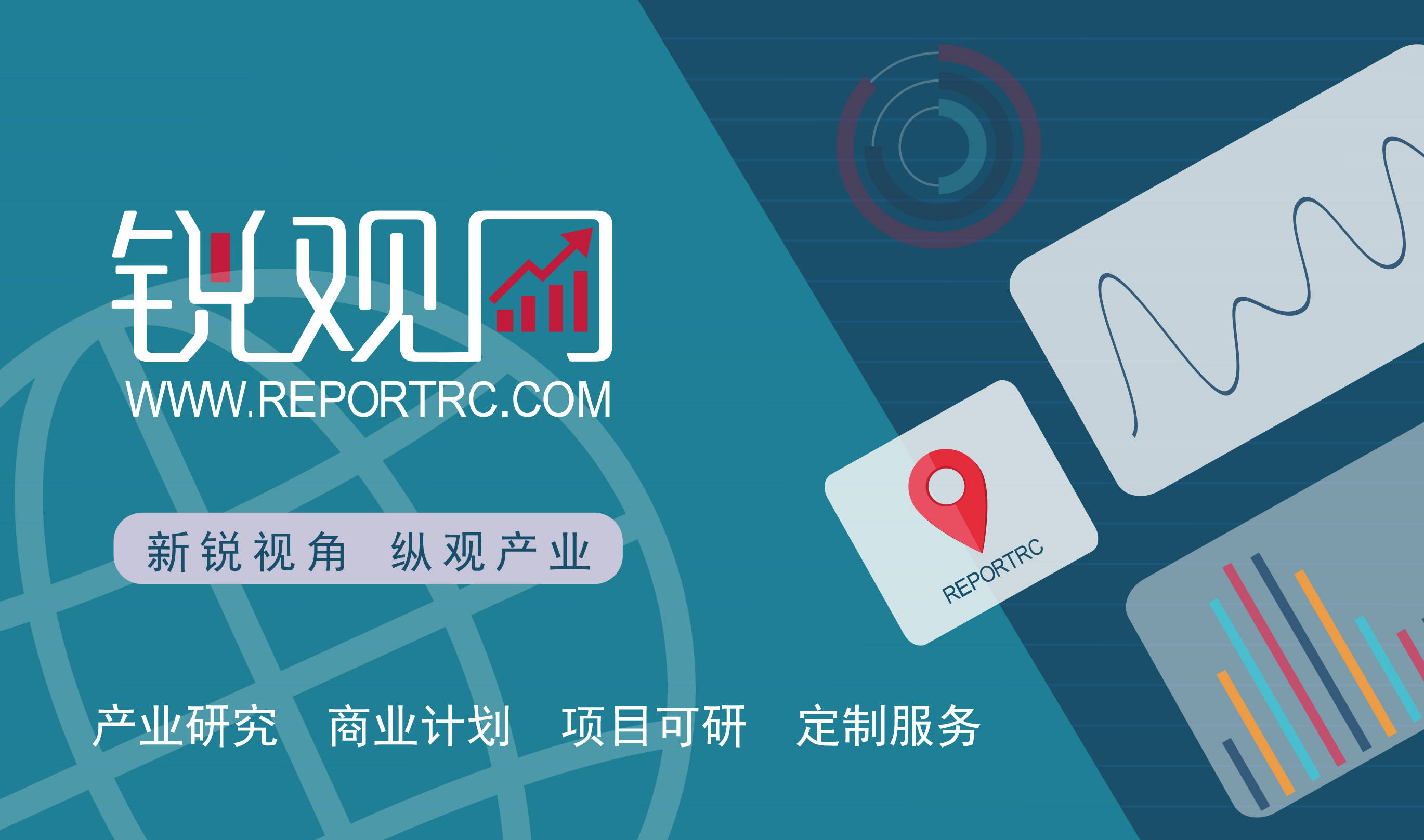 20242028年中国伺服电机行业投资规划及前景预测报告