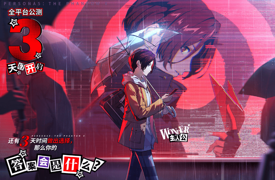 包括世界观和主角人物设定,coop角色剧情,原作角色joker的高星专武