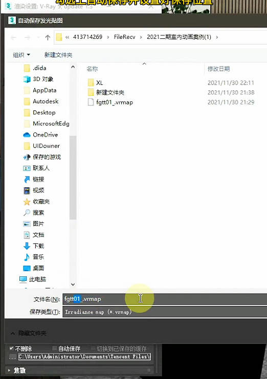 3dsmax动画光子渲染怎么弄的3dmax动画云渲染