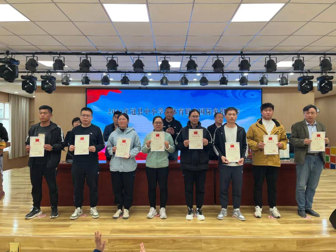 2024年冠县中小学生体育联赛国际象棋比赛圆满结束