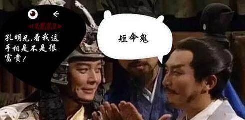 何生亮",后面还有半句,却很少有人知道_周瑜_诸葛亮_曹操