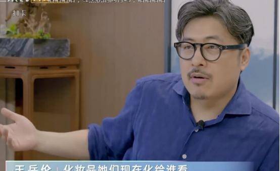 原创与王岳伦恩爱多年是装的看李湘对婆婆的称呼网友我听错了