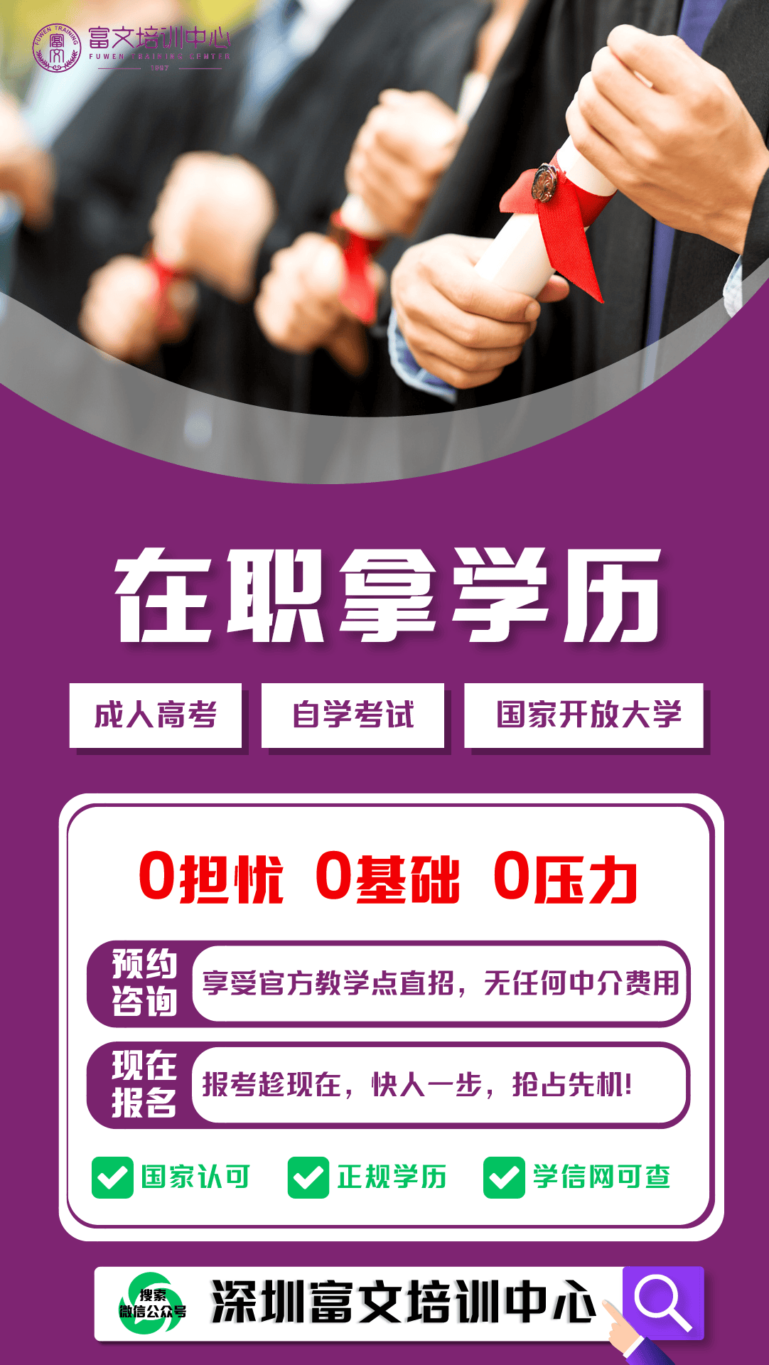 毛坦廠復讀生按什么分班_毛坦廠復讀班收費_毛坦廠復讀班招生簡章