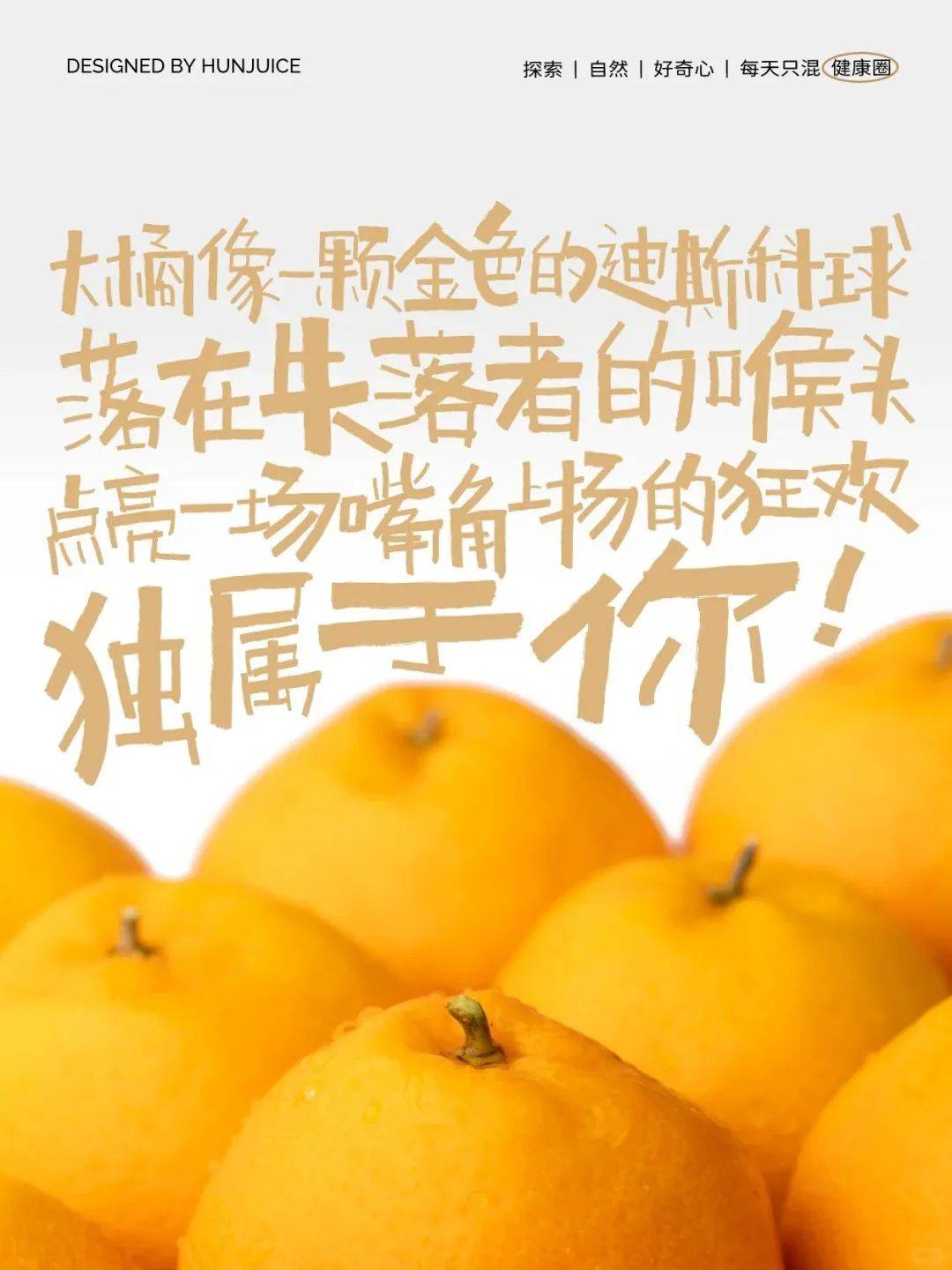 生活_身体_梨子