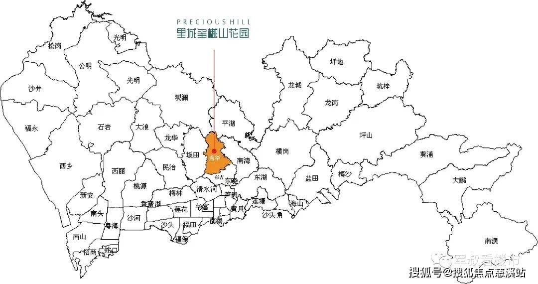 里城玺樾山里城玺樾山首页网站丨深圳龙岗里城玺樾山房价户型地址详情