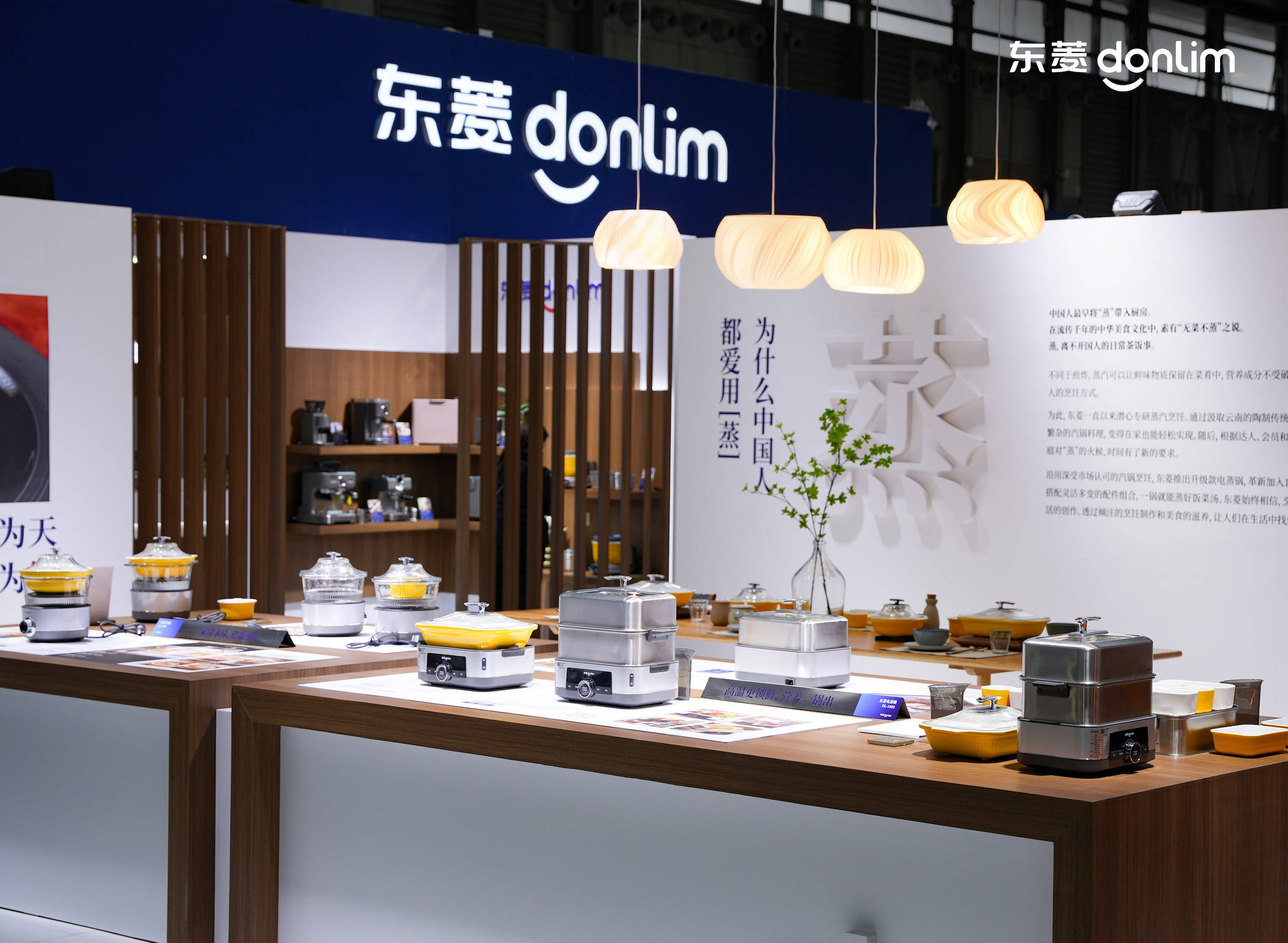 新品首发开场,特设豆奶机抢先试饮体验"五谷为养,五果为助.