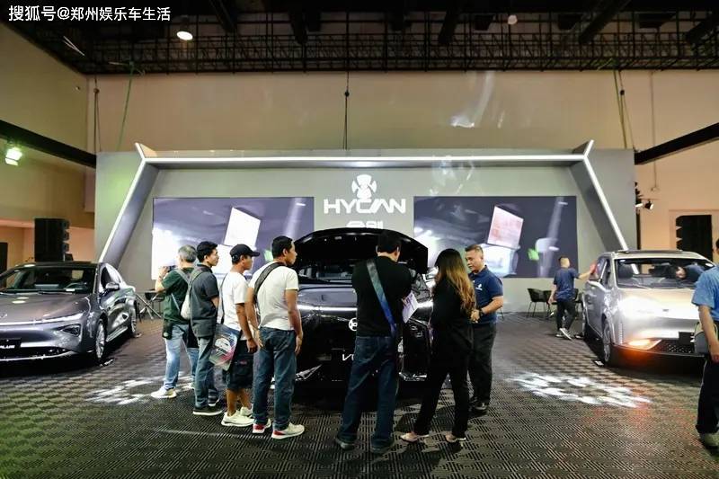 广汽合创星耀马尼拉国际车展 出海战略持续加速_搜狐汽车_搜狐网