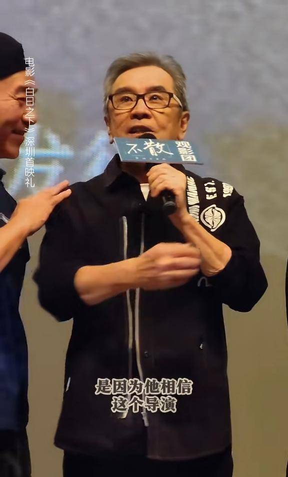 姜大卫兄弟不和句句带刺拆台弟弟尔冬升吓呆同场导演