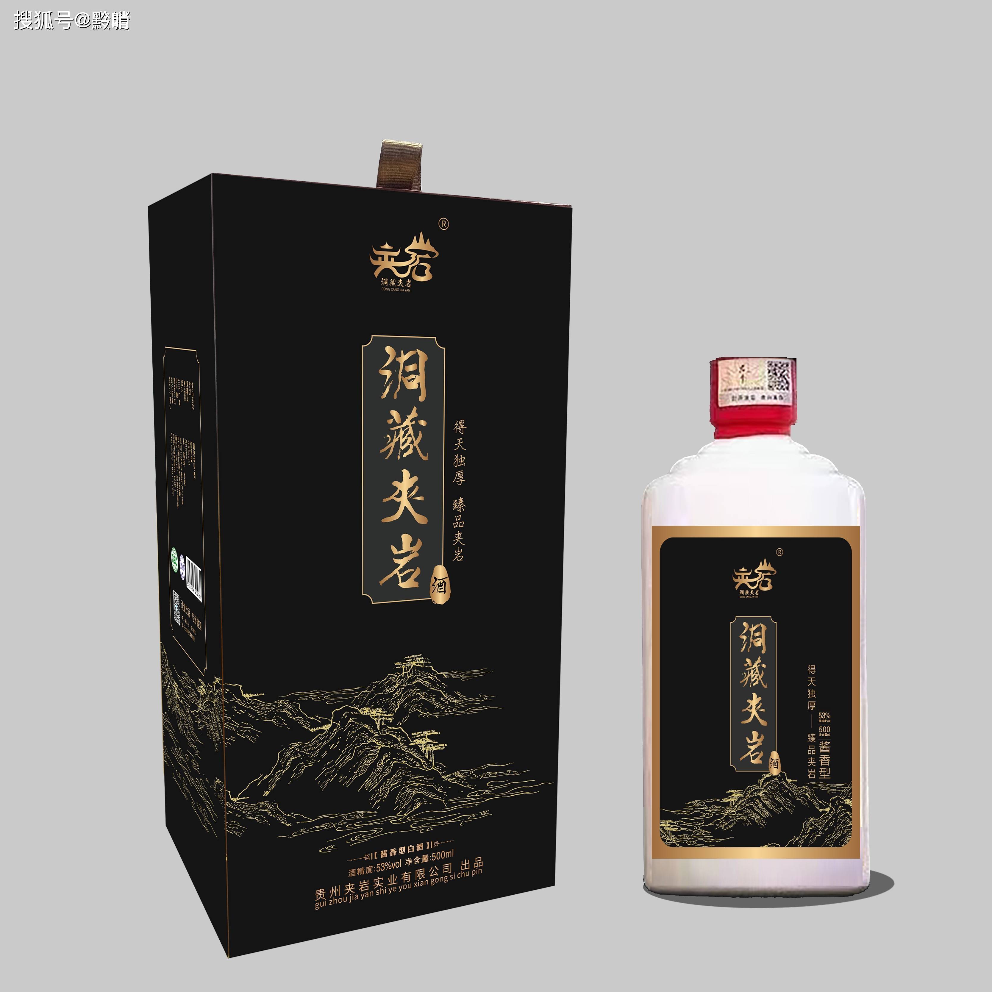 最明媚的春光茶色,春之色……普安红茶的醇,梵净山茶的香都匀毛尖的鲜