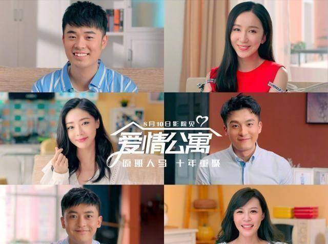 原创陈赫回应电影爱情公寓挂羊头卖狗肉娄艺潇的观点更感人