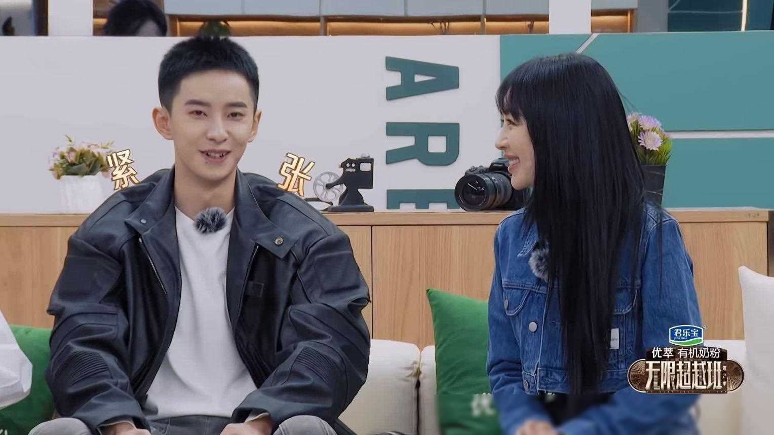 《无限超越班2》锦超眼神显露恐惧,疑似非刻意表演