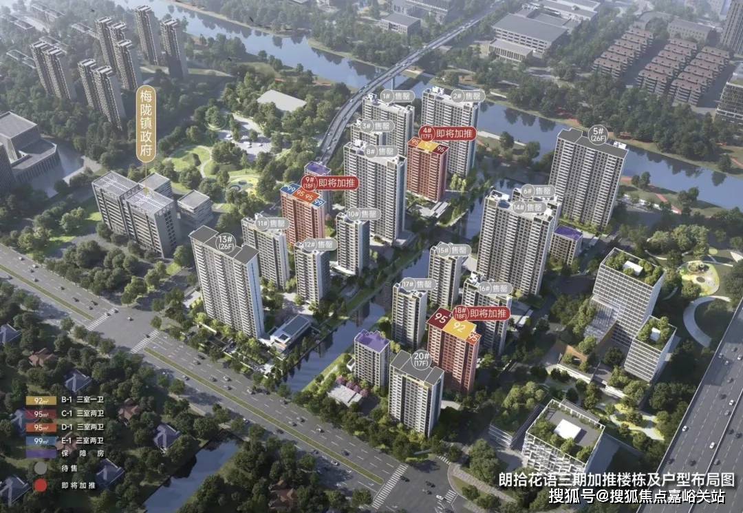 闵行#朗拾花语售楼处电话→售楼中心首页网站→楼盘百