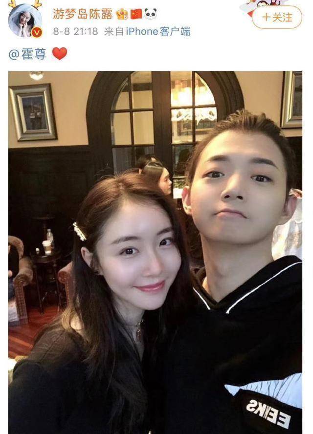 陈露发长文:跟霍尊相恋9年被威胁分手,两人小屋已住进新女主人