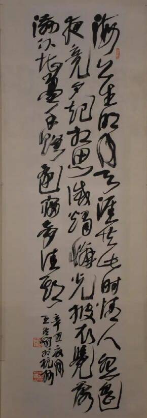 张旭光评价王冬龄,同为草书大家,风格大有不同_先生_作品_书法