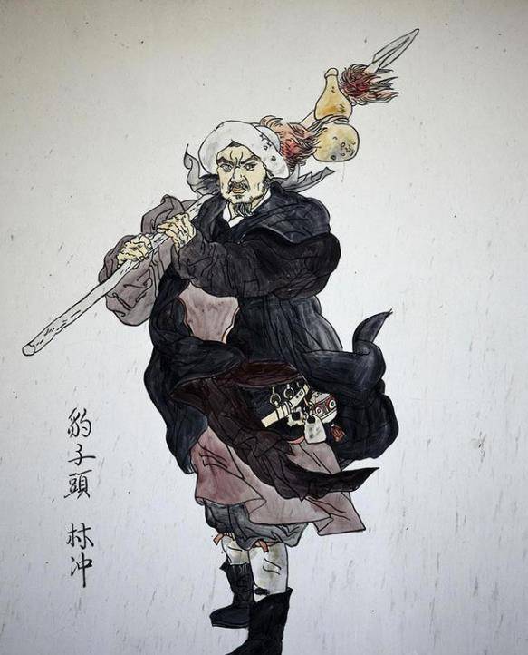 高衙内看上了林冲的妻子,最后导致了林冲妻离子散,家破人亡,落草为寇