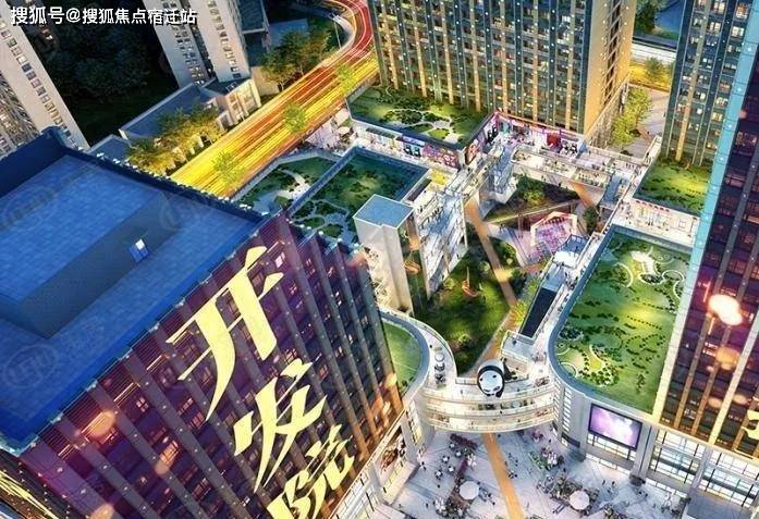 中创商业中心售楼处电话中创商业中心售楼处位置户型交通营销中心电话