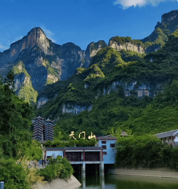 张家界旅游四日游多少钱张家界宝峰湖4天3晚旅游攻略请收藏