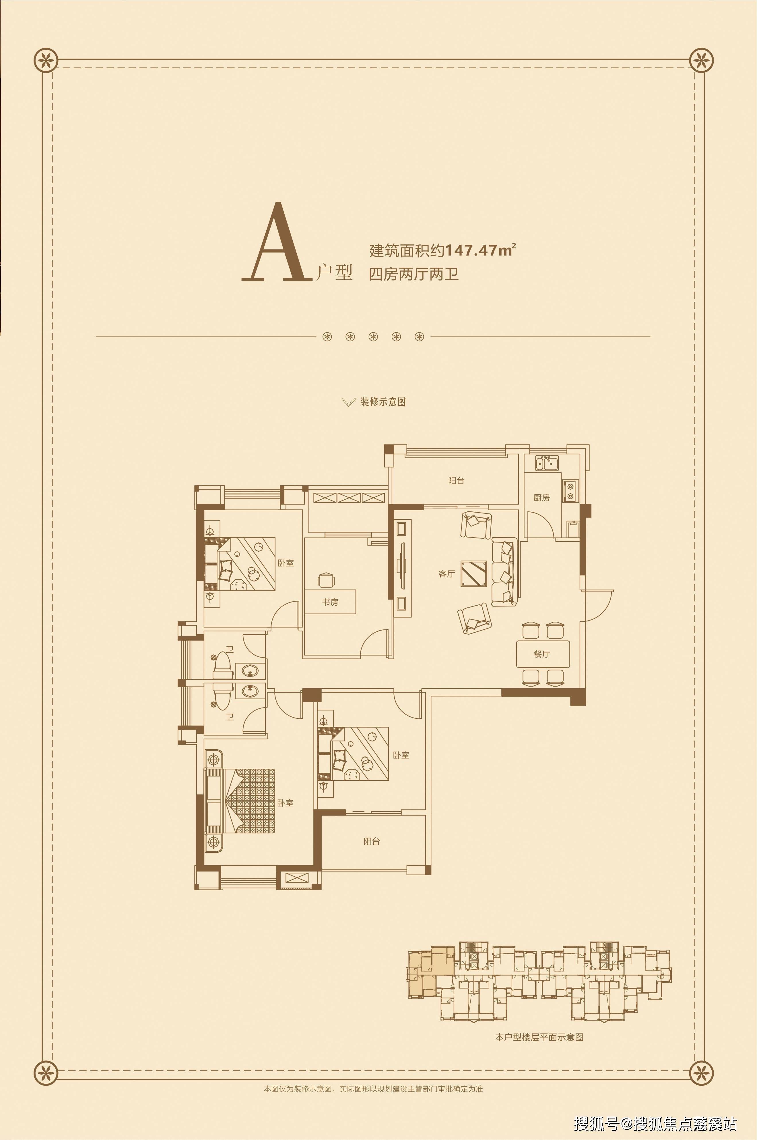 【明星户型】【文光悦府】福清【文光悦府】售楼处电话:0591-38266485