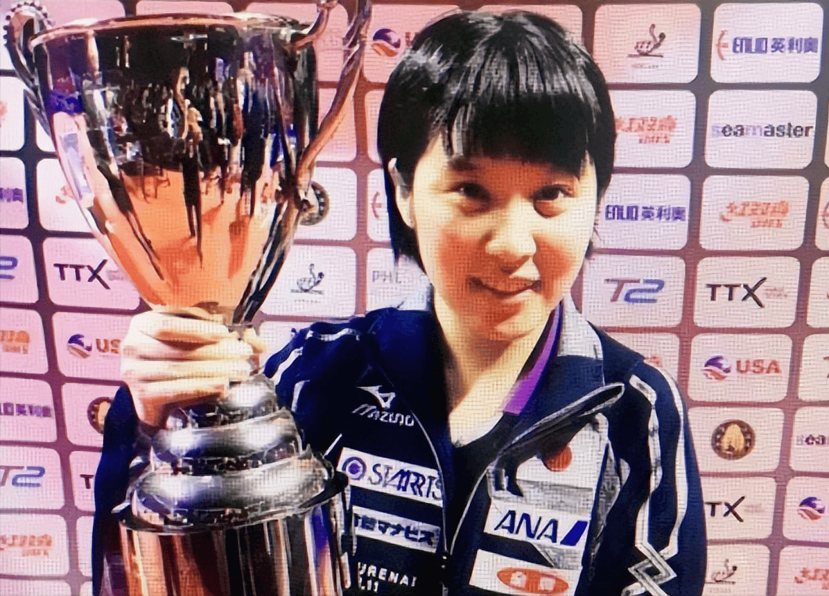 原创乒坛难以打破的纪录平野美宇16岁一战成名夺世界杯单打冠军