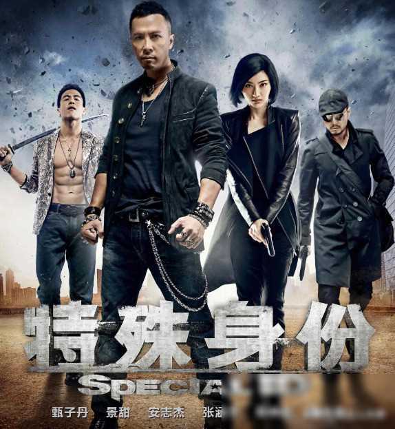 原创旷世骂战10年之后再看甄子丹和赵文卓两人的现状令人唏