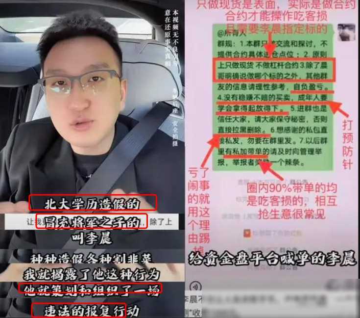 原创北大国际关系学院因考生蔡元培走红非你莫属李晨入狱一年