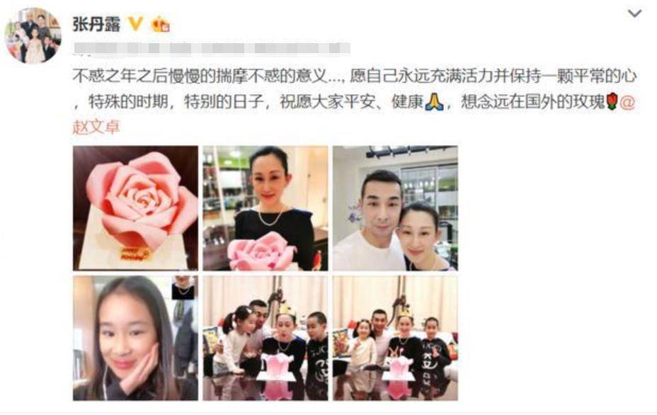 原创赵文卓太太庆生40岁张丹露容颜不变连衣裙配珍珠项链高贵时尚