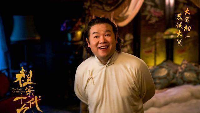 春节档在影院笑出泪的竟是祖宗十九代值回票钱了