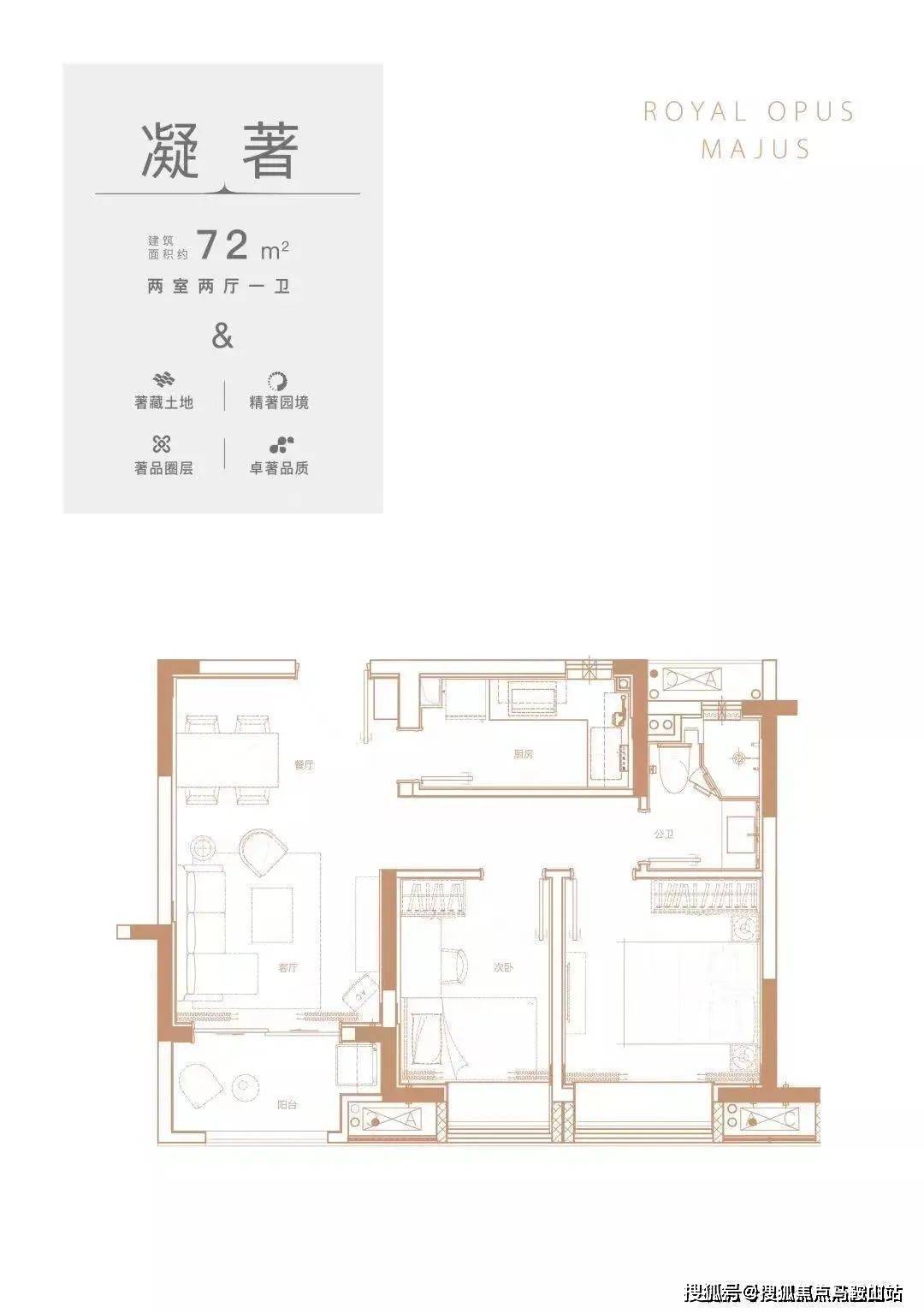 上海新华御著售楼处电话→售楼中心首页网站→楼盘百科