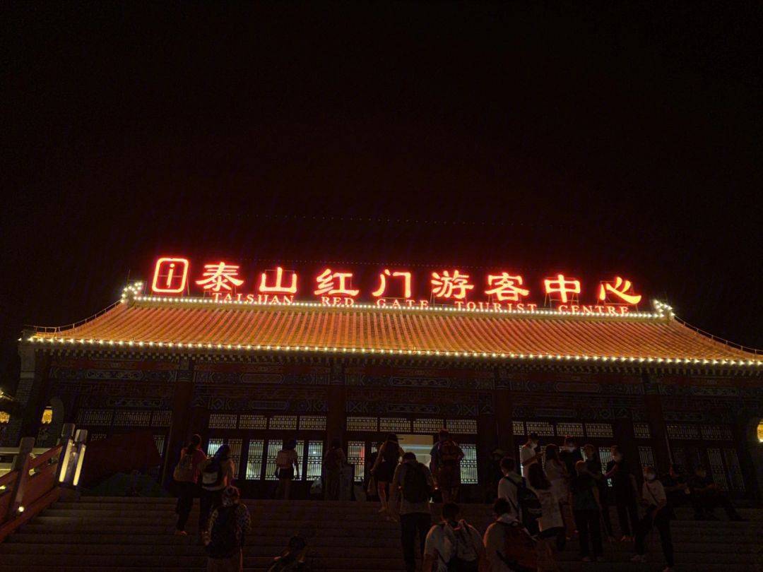 岱庙:参观岱庙,了解泰山的历史文化.1.