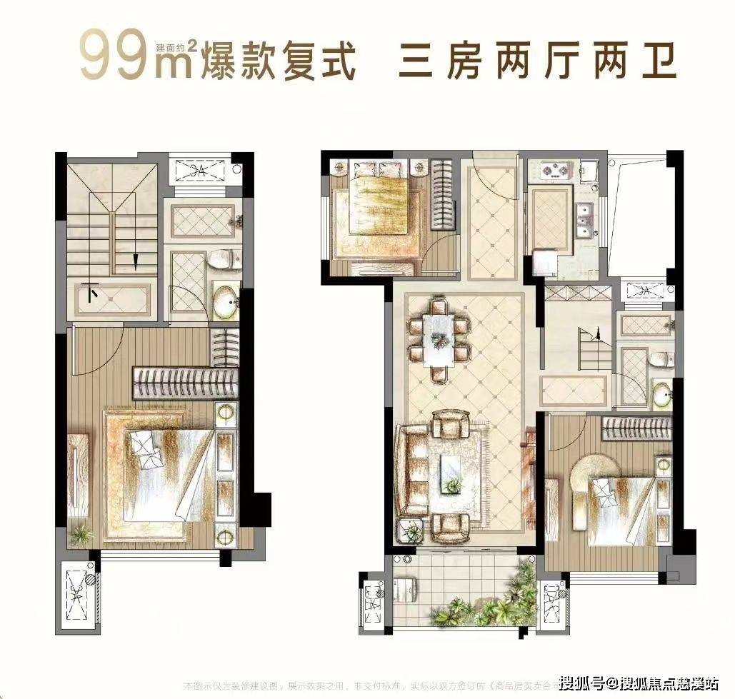 福清喜盈门富居公馆营销中心项目简介户型图喜盈门售楼处预约电话