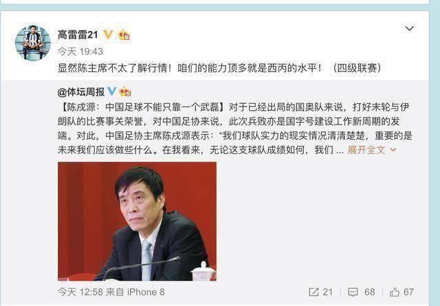原创打脸太快国奥一速成强队想法又遭打击国安主力阵容亲自验证
