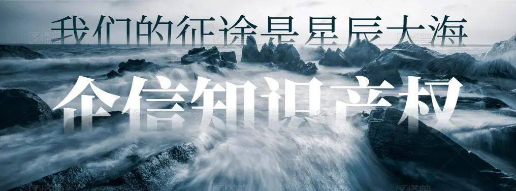 企信商标风云再起茅台葵花商标之争背后隐藏何种玄机