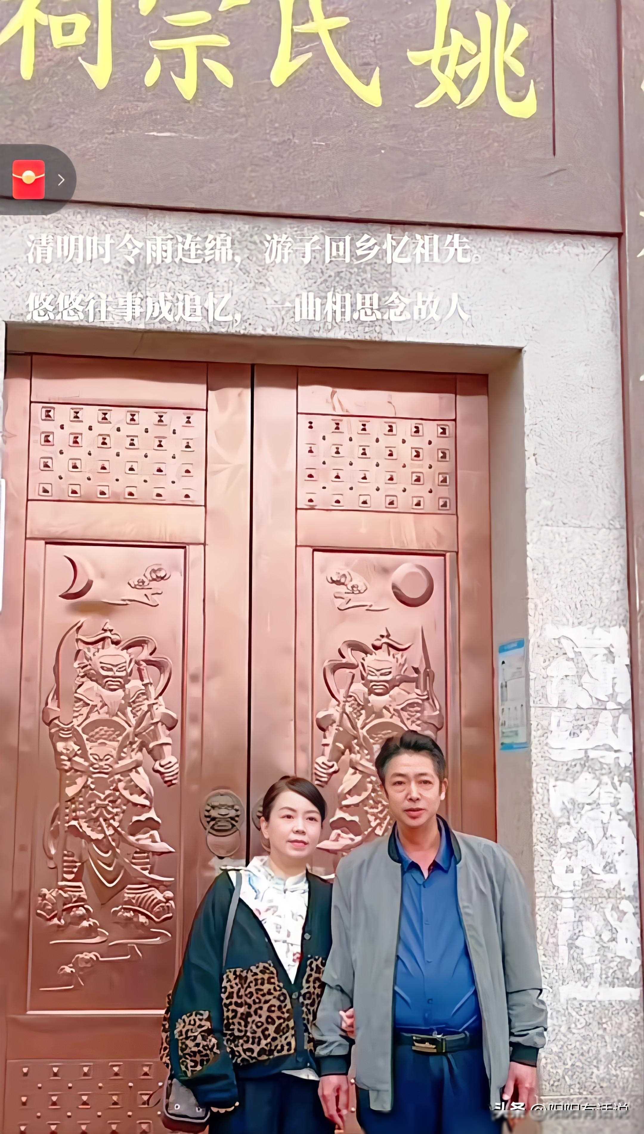 原创熊磊否认郭威与许敏断联许姚夫妇祭祖姚家祠堂引发争议