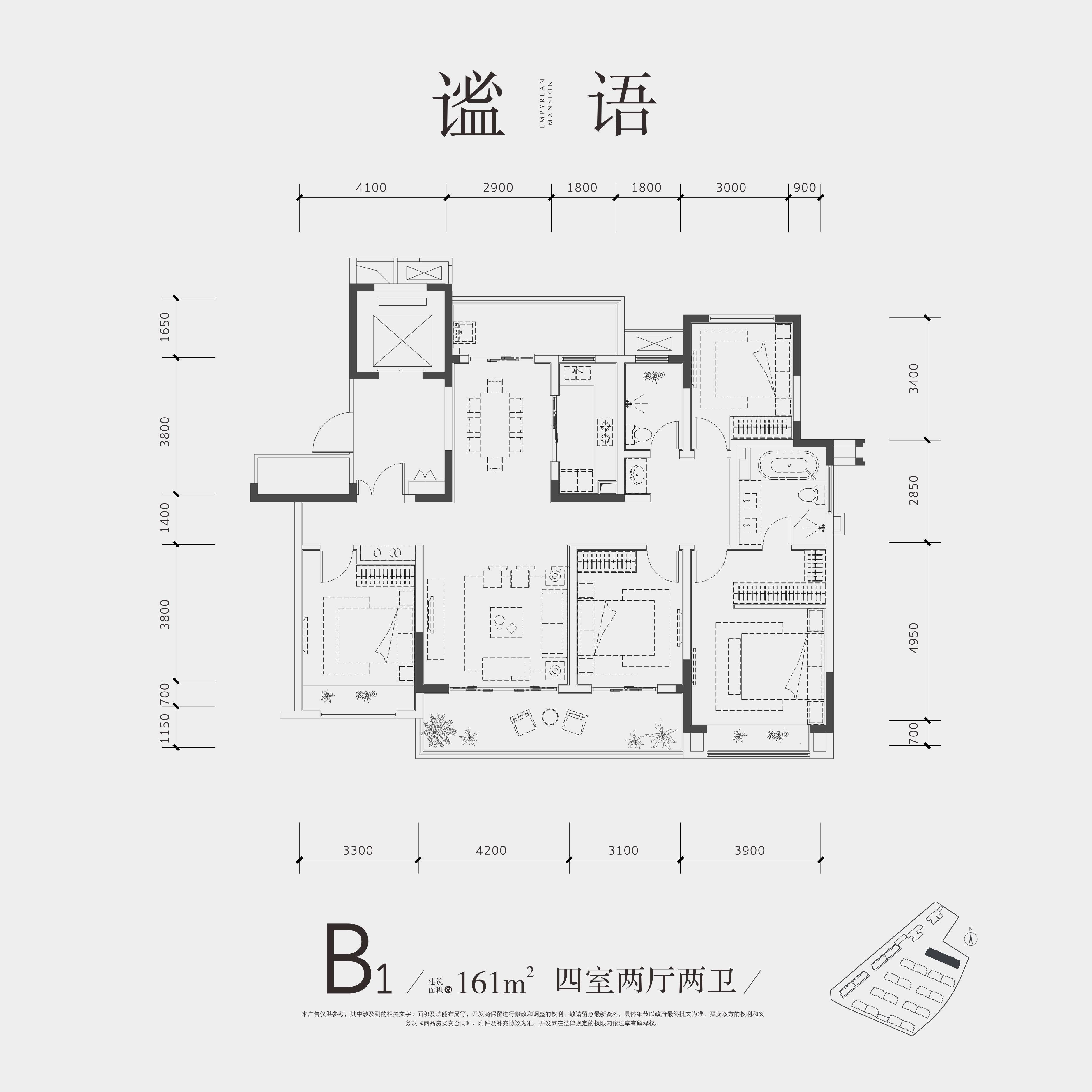 「售楼处」人居九林语(成都)售楼处电话-楼盘介绍-6月优惠-房价户型