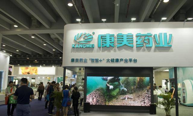 原创潮汕药王马兴田虚增300亿坑害5万人只为满足儿子买千万超跑