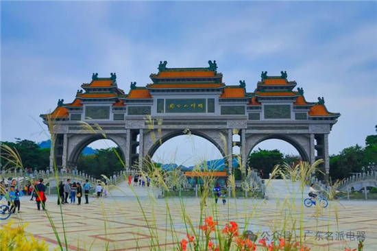 2024名派电器"广东游学"——菏泽站_顺峰山公园_顺德