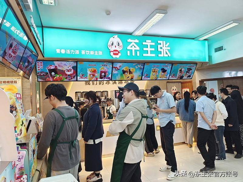 冰淇淋水果茶创业新风口品牌加盟的优势与机遇