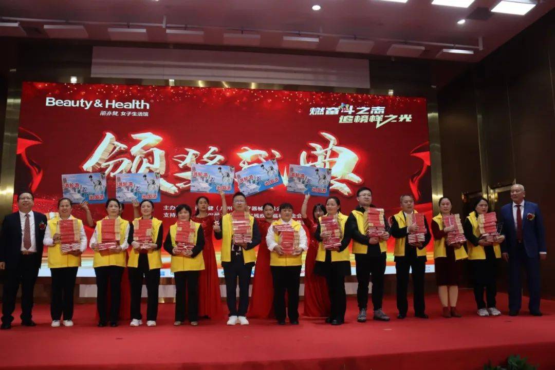 见证荣耀直击丽亦健2023财年冬季活动荣耀盛典