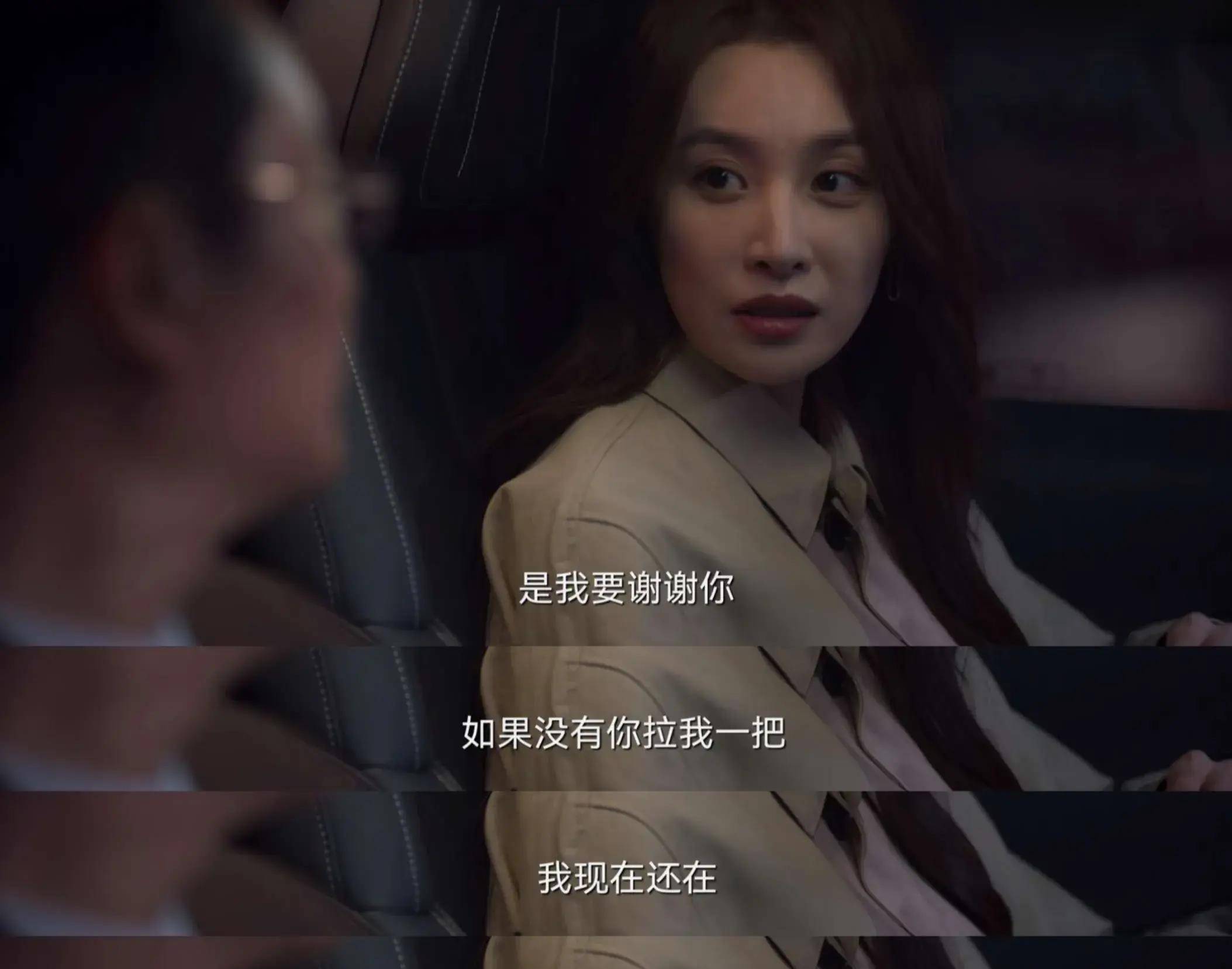 原创城中之城三个细节还原一个真相赵辉动心了